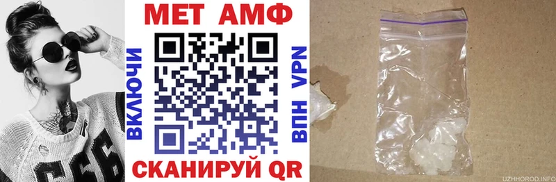 АМФ Розовый OMG Пошехонье