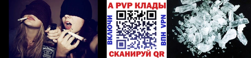 hydra рабочий сайт Пошехонье A PVP кристаллы