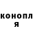Кодеиновый сироп Lean Purple Drank Pavlo Hololobov