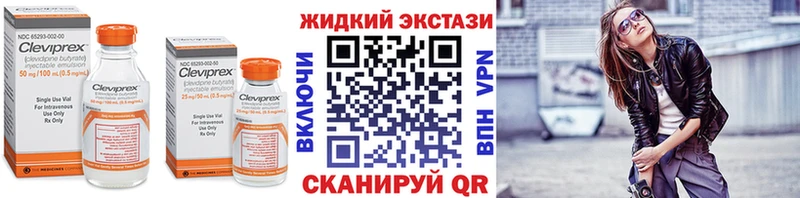 БУТИРАТ буратино  Пошехонье 