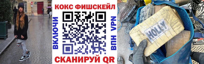 Cocaine Перу  что такое   ссылка на мегу ССЫЛКА  Пошехонье 