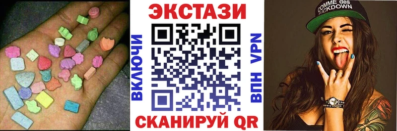 OMG зеркало Пошехонье Экстази 300 mg