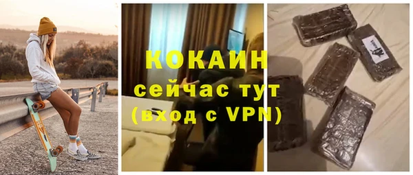 кокаин Армянск