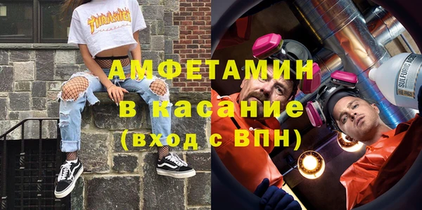 амфетамин Арсеньев