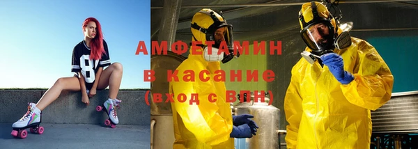 гашишное масло Новокубанск