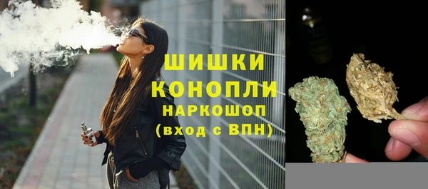 дистиллят марихуана Новозыбков