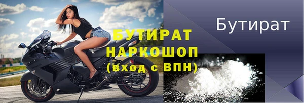 амфетамин Арсеньев