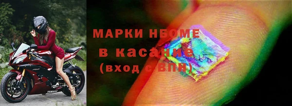 винт Новодвинск