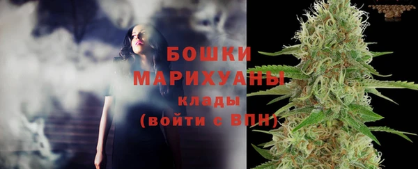 амфетамин Арсеньев