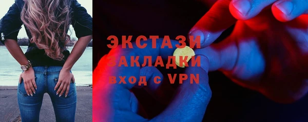 амфетамин Арсеньев