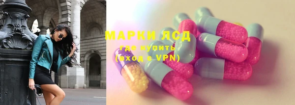 дистиллят марихуана Новозыбков