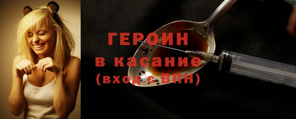 гашишное масло Новокубанск