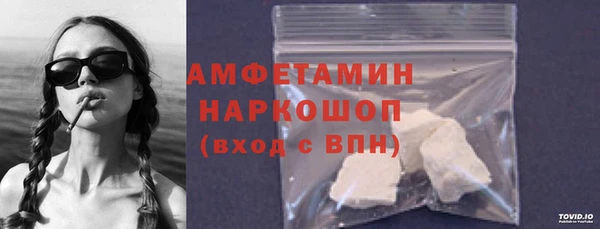 кокаин Армянск