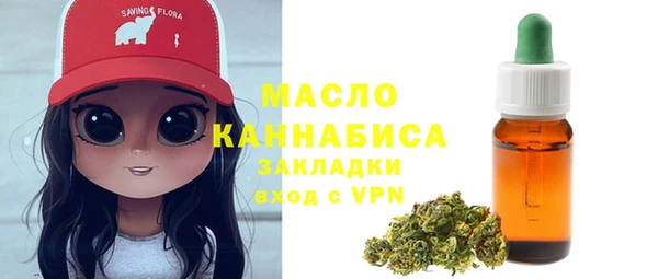 амфетамин Арсеньев