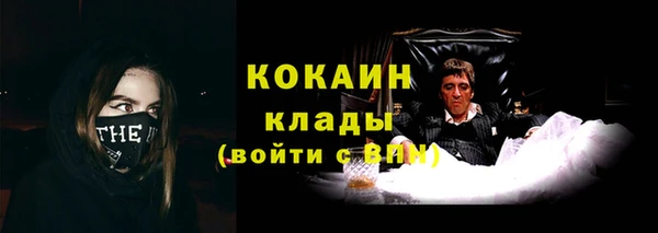 дистиллят марихуана Новозыбков