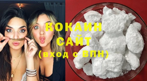 кокаин Армянск