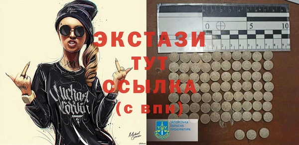 кокаин Армянск