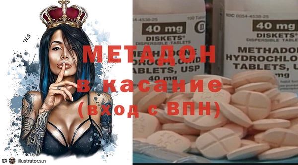 амфетамин Арсеньев