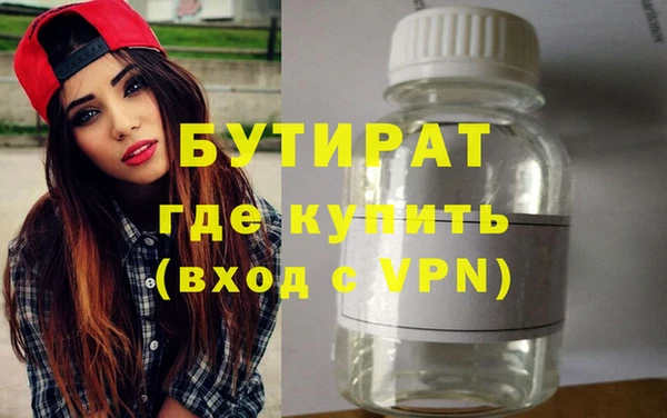винт Новодвинск