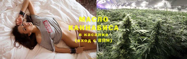 кокаин Армянск
