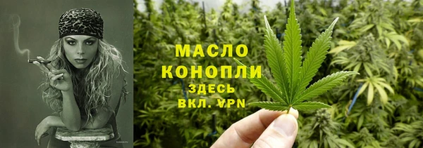 амфетамин Арсеньев