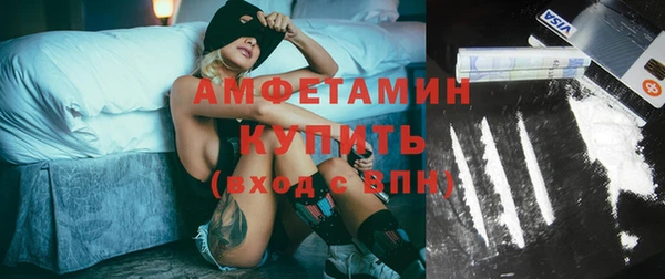 амфетамин Арсеньев