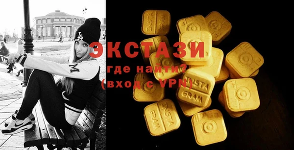 кокаин Армянск