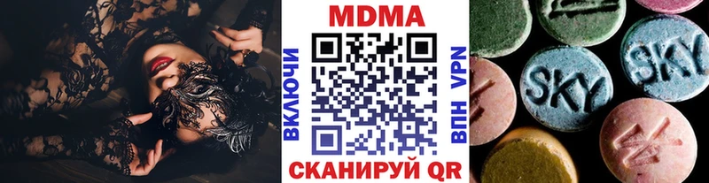 MDMA молли  Пошехонье 