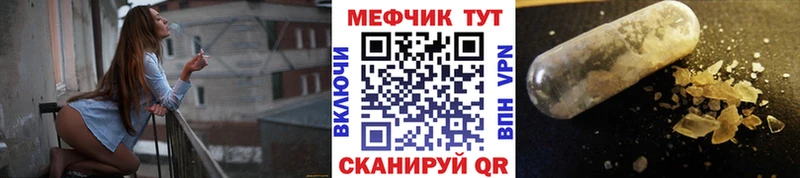 Меф мяу мяу  hydra сайт  Пошехонье 