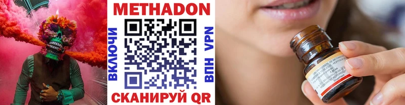 МЕТАДОН VHQ  мега ССЫЛКА  Пошехонье  маркетплейс официальный сайт  где можно купить наркотик 