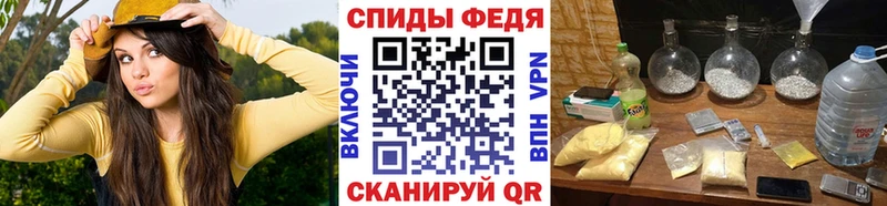 Первитин Декстрометамфетамин 99.9%  Пошехонье 