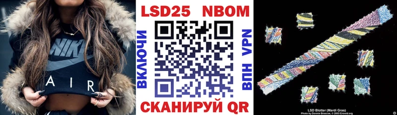 Марки N-bome 1,5мг  ссылка на мегу зеркало  Пошехонье 