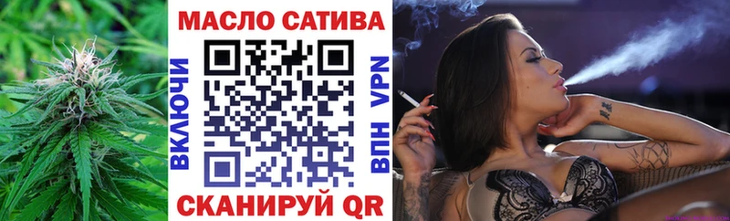 где купить наркотик  Пошехонье  ТГК гашишное масло 