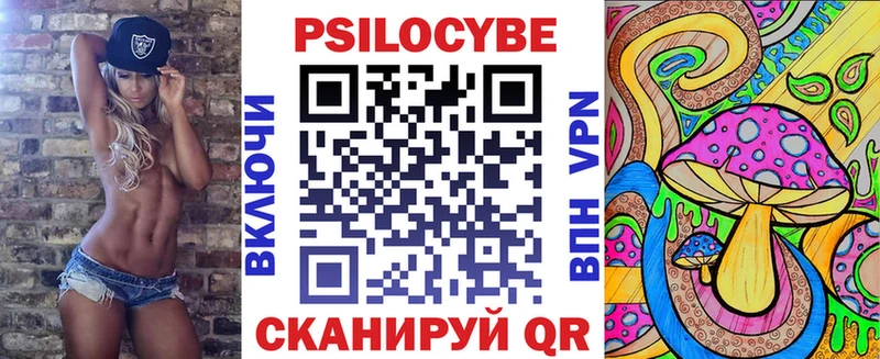 Галлюциногенные грибы GOLDEN TEACHER  закладки  Пошехонье 